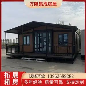 双翼折叠集成房 三合一设计 运输方便 出口拓展箱房 多款 万隆 规模生产