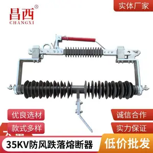 ����35KV��ѹ�����͵��䱣�ո���ʽ���γߴ�