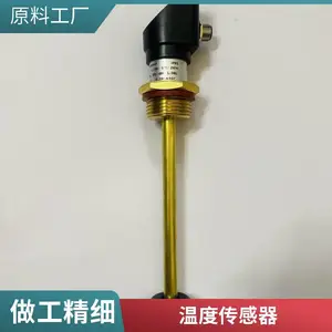 江苏徐州温度开关 徐州双金属温控开关 散热器温控开关