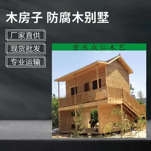樟子松实木岗亭 移动售货亭设计安装 众仁木艺