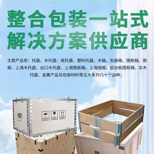 ��Ӧ����ľ�䡢�ٸ�ľ�䡢�Ž���װ�����Ͱ�װ�������ľ��