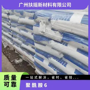 ������PA6 BKV15 000000 DUS008 ������6 15%������ǿ �������� ע��