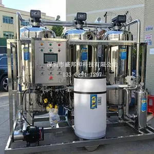 厂家供应 大型工业 全自动一体化 锅炉软化水过滤设备