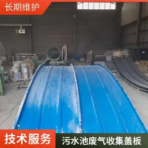 ��������ˮ�ظǰ� ����Բ���ܷ��� �Ӻ���ˮ�ؼ����� ���θǰ�
