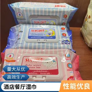 湿巾定制oem代加工 婴儿宠物卸妆广告餐饮酒店航空消毒湿纸巾定做