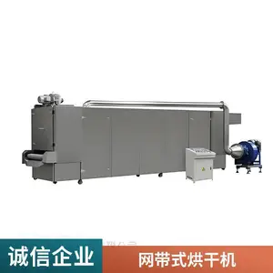 食品级网带干燥设备 不锈钢多层网带烘干机 连续隧道式网带式干燥机