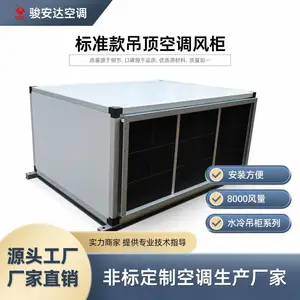 �����յ���� ���ʽ�յ��� ͨ�绻������