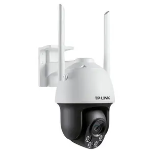 TP-LINK 800万全彩变焦室外双频无线球机 TL-IPC683-AEZ