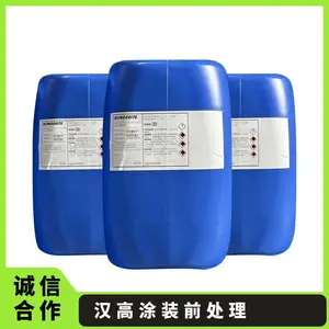 德国汉高超声波金属油铝合金钝化出光剂BONDERITE S-ST 6776 LO工业
