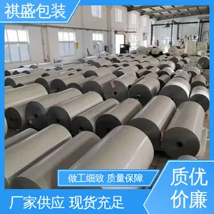 天第包装 服务优先 客户至上 光线阻隔性好 铝塑编织淋膜 防潮防水