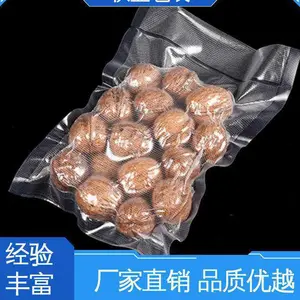 天第包装 服务优先 客户至上 防雨好 防尘隔热 九层共挤膜