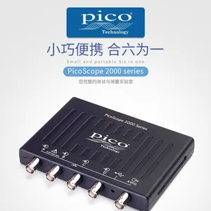 pico便携示波器PicoScope2407B,70MHz,4通道