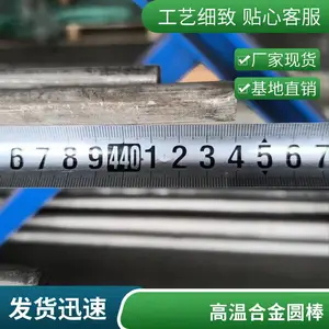 �����ɱ���254SMO��˿��?N07718�ִ� ��չ�Ժ� �����ǿ�� ��ĥ�Ը�