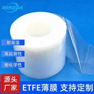 瑞科达高温ETFE模塑离型膜 耐高温低热收缩 剥离力精准可调