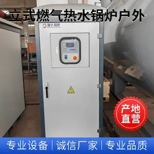 ��Ȼ����ʽ���⻧����ˮ��¯ �����ȼ��� 30��A����¯�������ʳ���