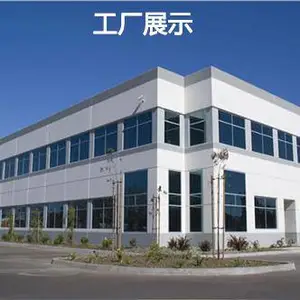华奥中科（青岛）环保科技有限公司