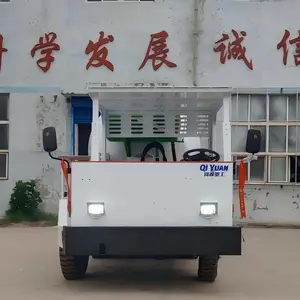 琦源重工 矿用 井下 3立方混凝土搅拌运输车 矿用罐车
