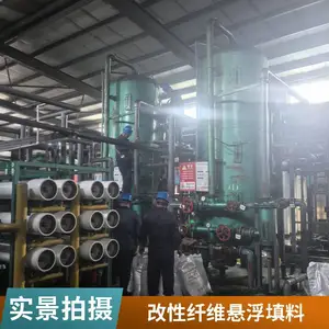 多组份四角纤维漂浮型滤料 改性纤维悬浮填料 污水处理专用填料