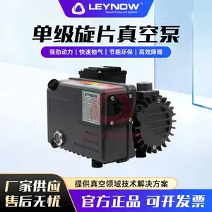 莱诺旋片式真空泵 工业单双级抽真空设备,真空稳定低噪音,适配吸塑、镀膜、CNC 脱泡,厂家供货支持选型