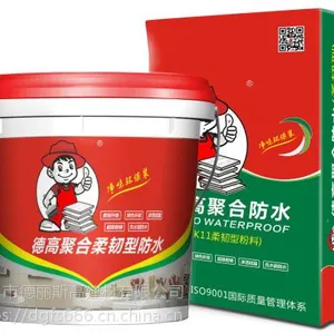 代理德高防水材料 ***德高防水浆料柔韧