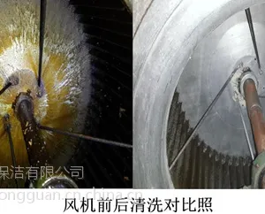 成都专业烟道清洗,成都抽油烟机清洗,成都清专业洗管道公司