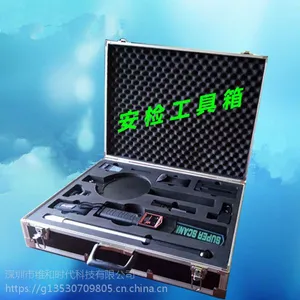 维和安检工具箱A01生产厂家