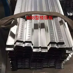 云南彩钢瓦家彩钢瓦楼承板昆明其他钢材批发