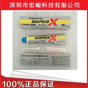 施敏打硬 SUPER 8008工业接着剂 胶水