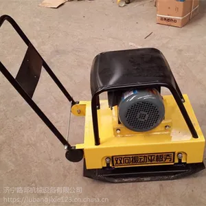 ·��HZR200����ʽ�綯ƽ�庻 ����·���񶯺� ��˫��ƽ�庻
