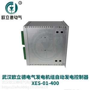 发电机自动发电控制器XES-01-400