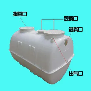 玻璃钢化粪池厂家 一体式机械缠绕化粪池