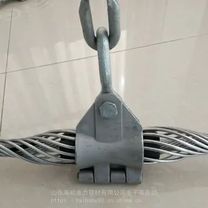 悬垂线夹大量现货山东铸铝悬垂线夹厂家