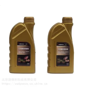 三元催化清洗剂汽车直排式水洗除积碳汽车养护品