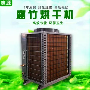 小型腐竹烘干机多种物料可烘