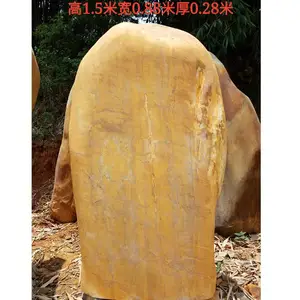���ݻ���ʯ���������人����ʯ���差԰�ֻ���ʯʯ�ģ�A~022��