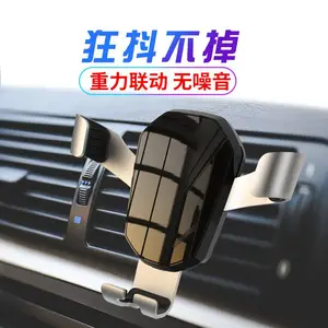 电商平台汽车车载重力手机支架三脚强劲稳固汽车出风口重力支架