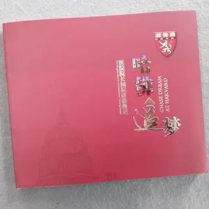 南京画册印刷-横式画册与竖式画册的区别