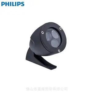 飞利浦BGP312悠奕LED射灯3W6W10W