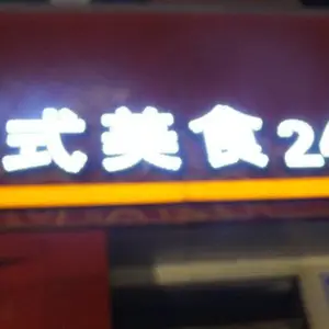 ���ݻ����Ļ�ǽ ���� ���