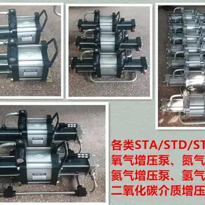 高压气体压缩泵 气体增压泵 气动增压设备