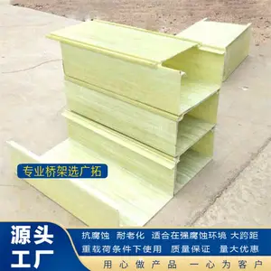 河北广拓 聚氨酯桥架 防火桥架 防腐桥架 现货