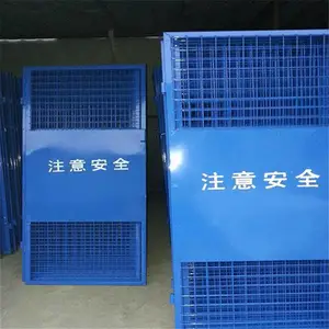 临边基坑防护的具体要求