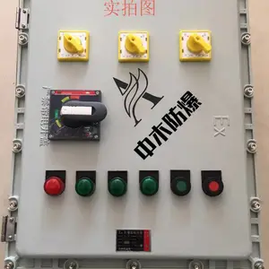 BXM(D)53-8��������������������� ���������䳵����Ƶ���ϵͳ������