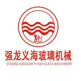 佛山市顺德区强龙义海玻璃机械有限公司