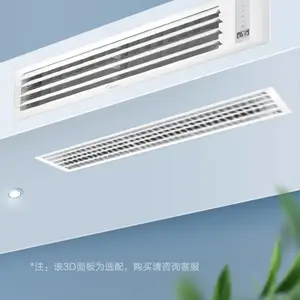 淄博中央空调美的中央空调山东美的中央空调多联机风管机