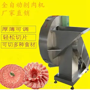 不锈钢冻肉刨肉机 厂家定制刨牛羊肉卷机 圆盘式刨肉机