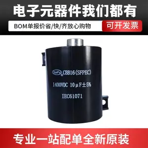 ��Ӧ ���� ����ѹ����������Ĥ����CBB16 500VAC 5UF
