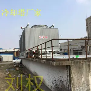 淮南闭式厂家冷却水塔250T