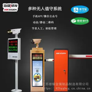 中国的供货厂家海康捷顺安快百胜富士道儿测温门禁道闸系统广告道闸升降柱一体机电动伸缩门工业生产厂家