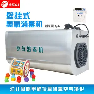 铨聚厂家壁挂式消毒机8004K在食品消毒方面的作用